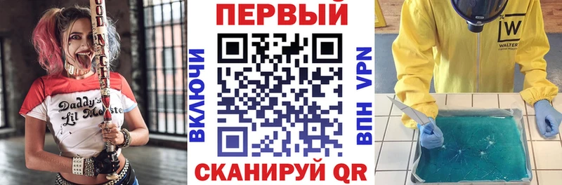 купить наркоту  Лесозаводск  ссылка на мегу ссылка  АМФ Premium 