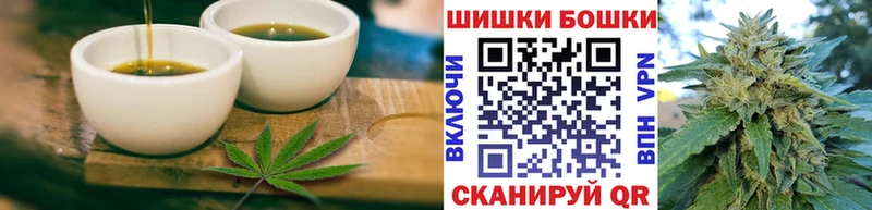 магазин  наркотиков  Лесозаводск  Печенье с ТГК марихуана 