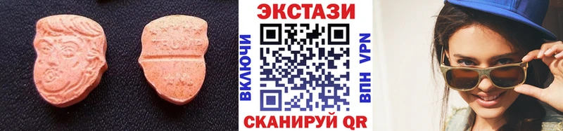 OMG   купить   Лесозаводск  Ecstasy VHQ 