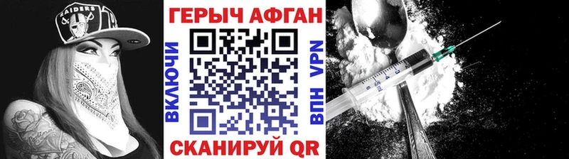 хочу   Лесозаводск  omg ТОР  ГЕРОИН белый 