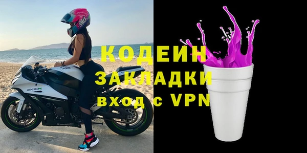 бутик Баксан