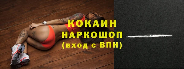 ECSTASY Балахна