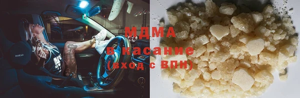 ECSTASY Балахна