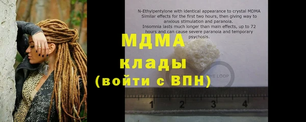 бутик Баксан