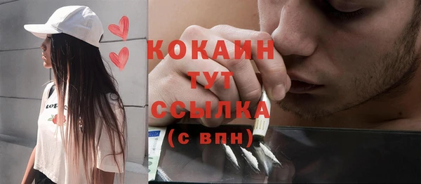 ECSTASY Балахна