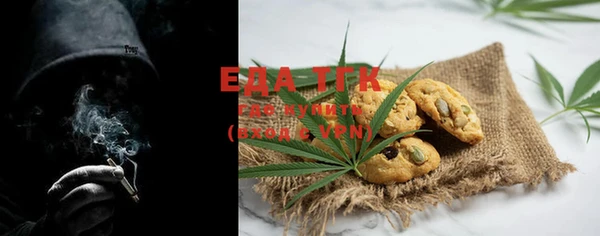 ECSTASY Балахна