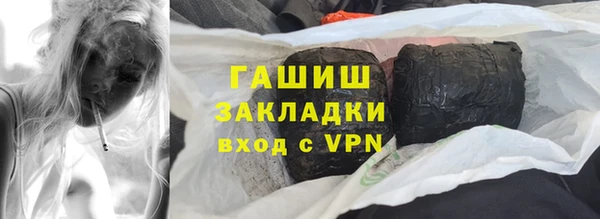 бутик Баксан
