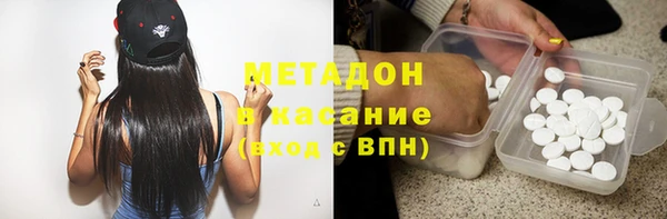 ECSTASY Балахна