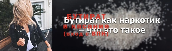 бутик Баксан