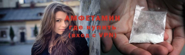 ECSTASY Балахна