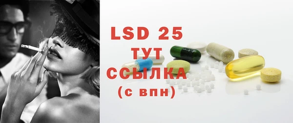 ECSTASY Балахна