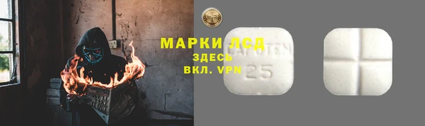 дистиллят марихуана Тавда