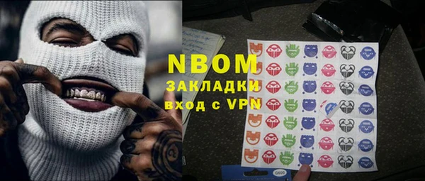 бутик Баксан