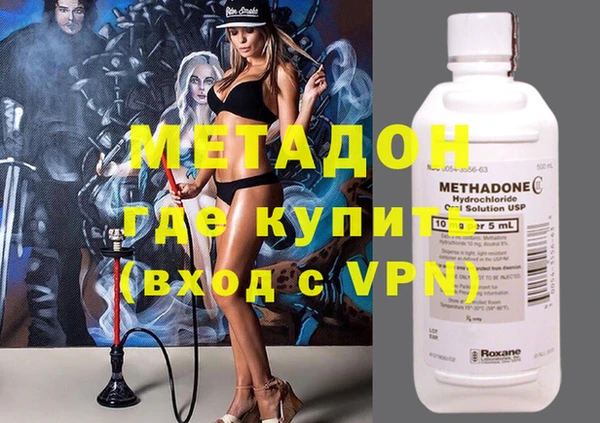 ECSTASY Балахна