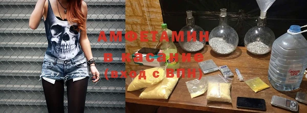 ECSTASY Балахна