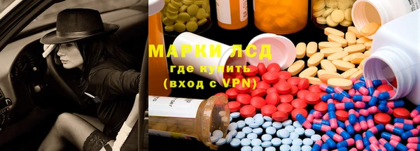 ECSTASY Балахна