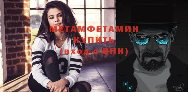 дистиллят марихуана Тавда