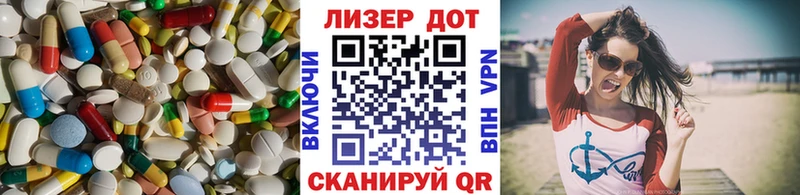 ЛСД экстази ecstasy  Лесозаводск 