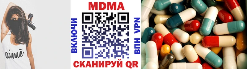 MDMA VHQ  Лесозаводск 