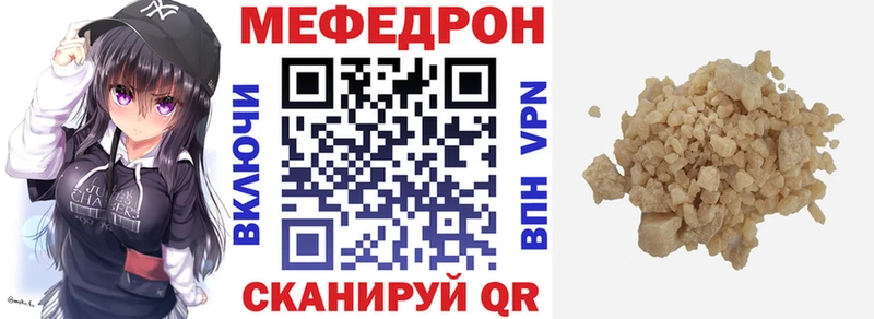 МЯУ-МЯУ 4 MMC  Лесозаводск 
