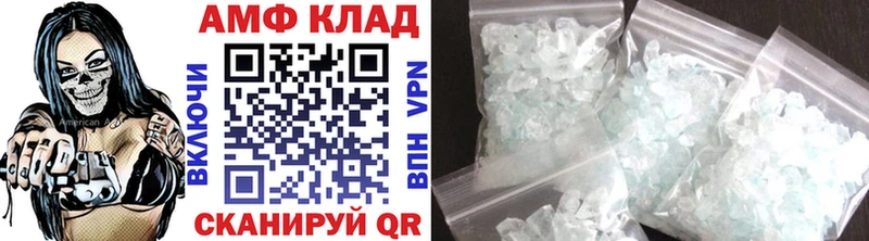 МЕТАМФЕТАМИН винт  Лесозаводск 
